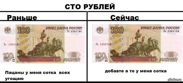 Фото ДАВАЙ СЮДА ПИШИ