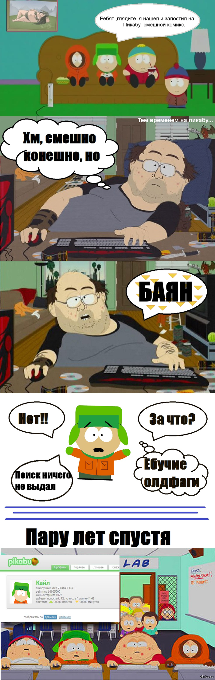  . , , .
