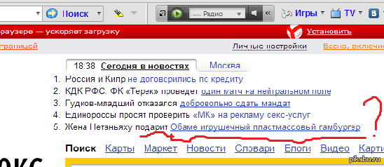 Яндекс поражает нас важными новостями