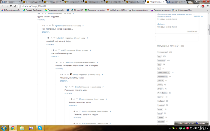 Кажется, это уже традиция :)