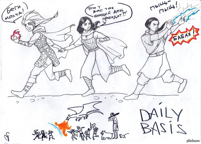 Скайрим | Пикабу