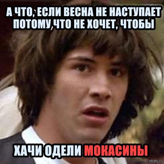 Капелька расизма и т.д.