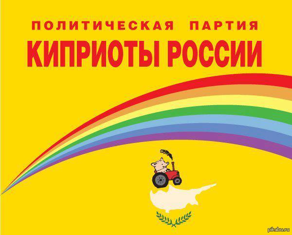 ����������� � �������� ����