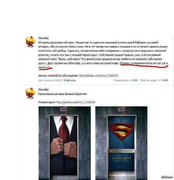 ���������� :)