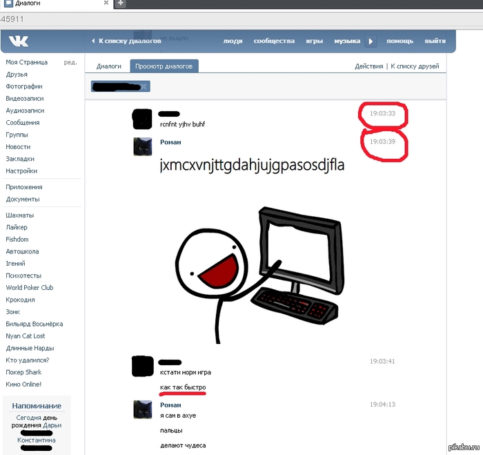 ��������!