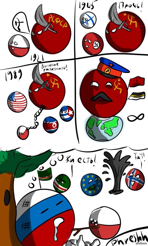 Комиксы страны. Polandball комиксы. Кантриболз комиксы. Кантриболз мемы. Шутки кантриболз.