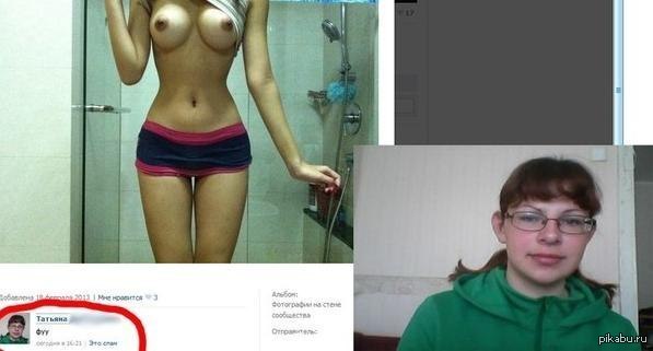 wow what an abomination - NSFW, Sarcasm, Ugh, Boobs