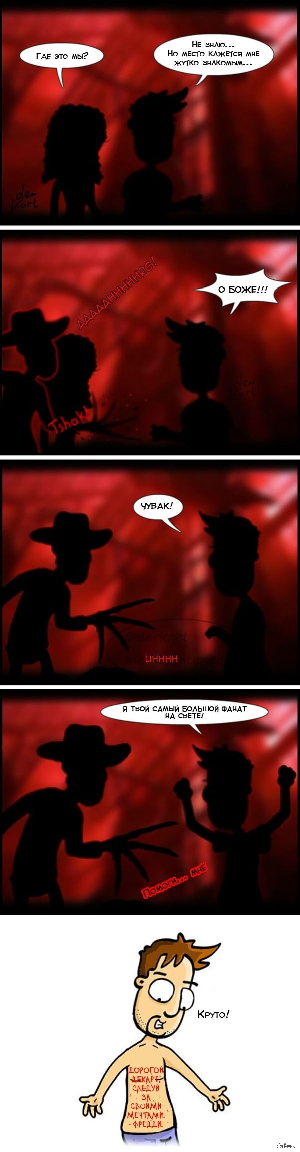 Это место казалось мне хорошо знакомым. Опиши свой любимый уголок природы. Красивые редкие слова. Это место казалось мне хорошо знакомым. Это место казалось мне хорошо знакомым.