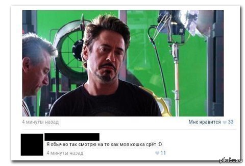 я так смотрю...