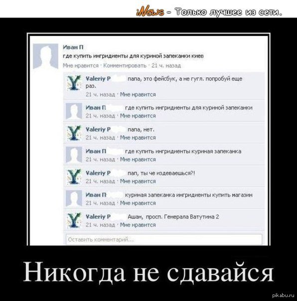 �� ��������!