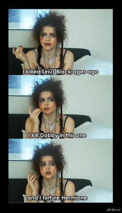 Раз уж пошла такая тема с Гарри Поттером и Хеленой Бонем Картер :)