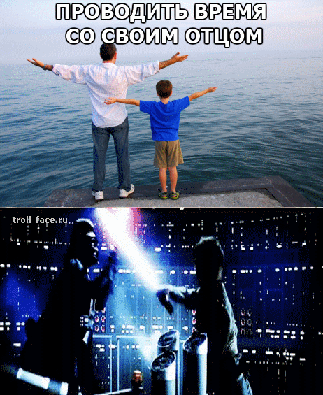 проведение времени с отцом