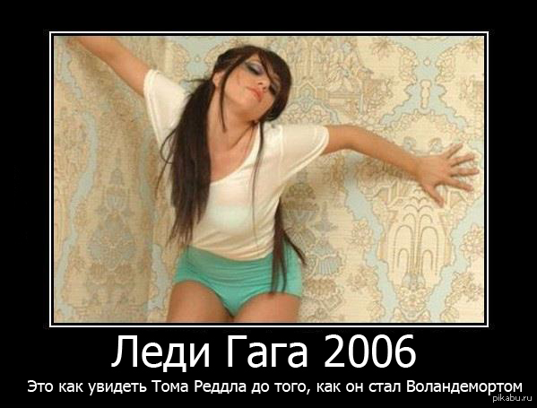 Мемы 2006. Мем 2006 года. Мемы из 2006 года. Мем из 2006.