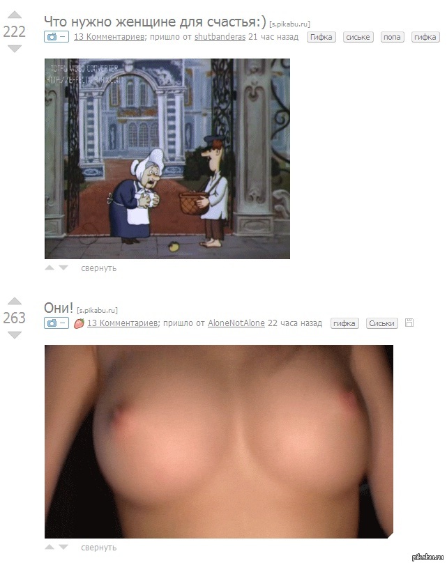 real coincidence) - NSFW, Coincidence, Girls, Boobs