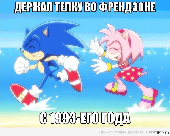 Соник за всех отомстил)