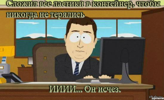 ����... �� �����.