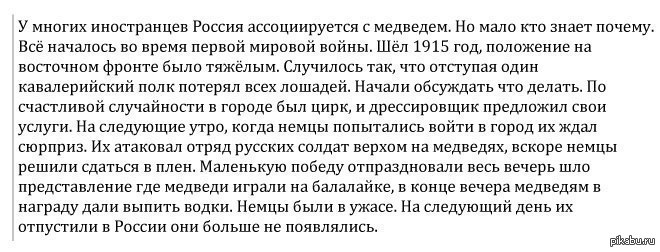 Фото Бывших Что Это Значит