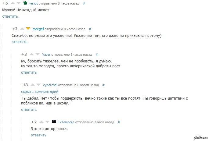 ������ ����� ������! ���!