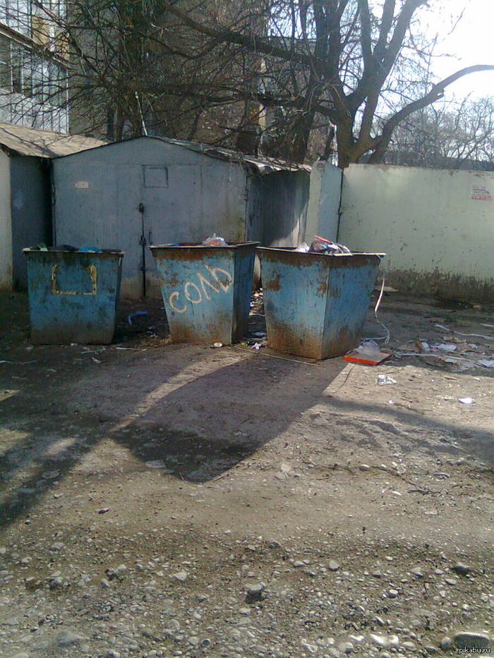 ��������� �  �������...