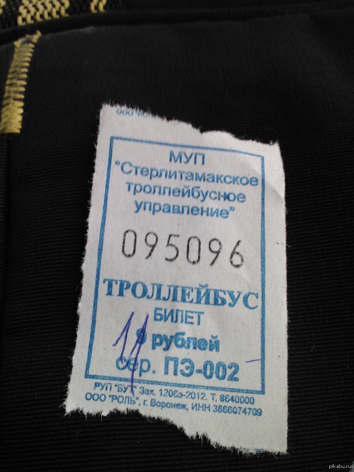 достаточно близко...