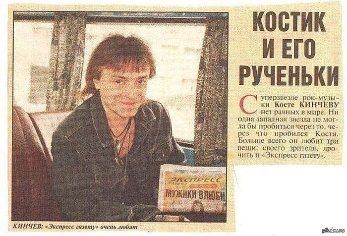 Картинка костя прикольные, хорошего настроения