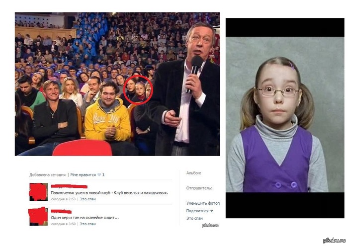 Мне кажется, что эту девочку я где-то видел