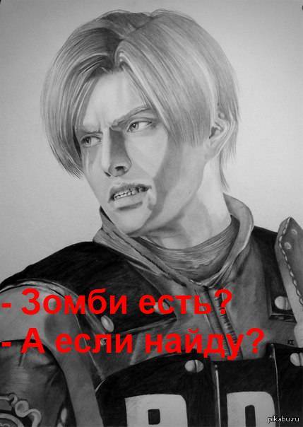 Леон Кеннеди | Пикабу