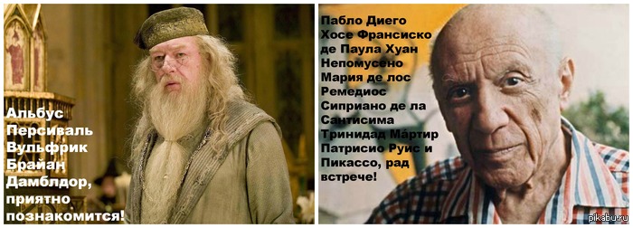 Приятная встреча)