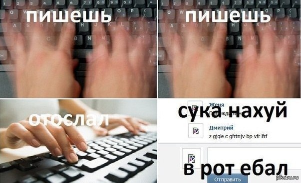 Как По Английски Будет Ебало