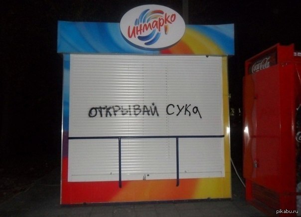 Когда нет сил больше ждать