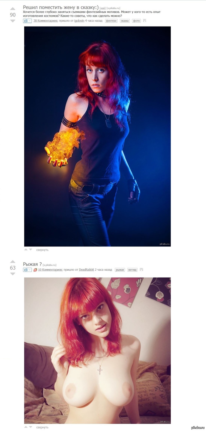 noticed a coincidence - NSFW, Boobs, Redheads, Girls