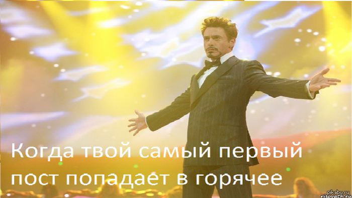 То чудесное чувство!