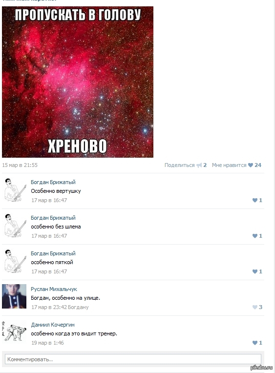 С двух последних комментариев я дико ржал.