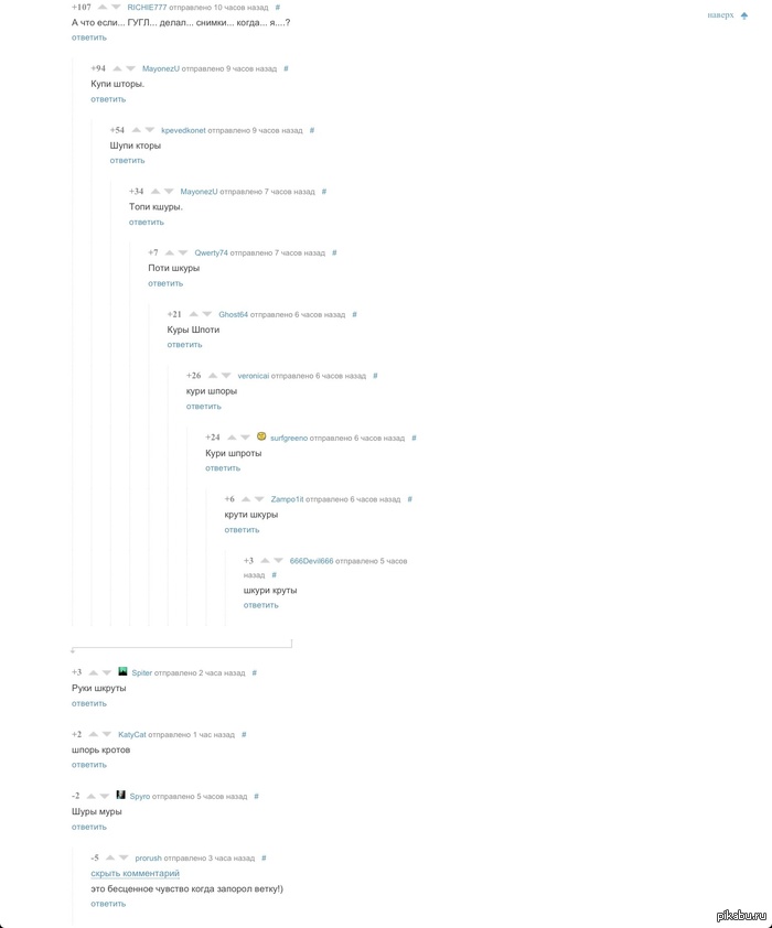 ��������� �������))