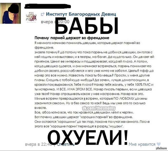 ��, �� ��� �@#%!�, ��������!