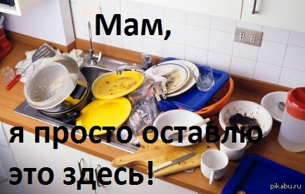 Мам, ... | Пикабу