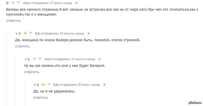  ))) : http://pikabu.ru/story/bratik_bash_1108992
