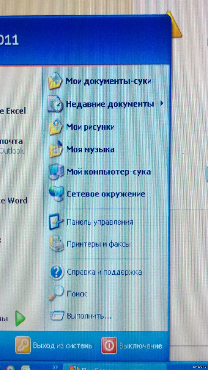 ������, ����-�� ����� ������ ���������...