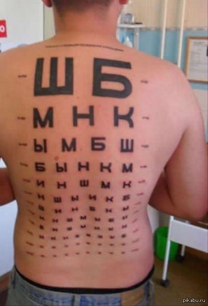 Фееричный чувак )