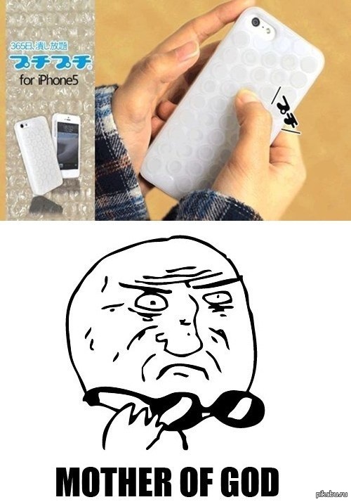 Айфона нет, а чехол хочется!