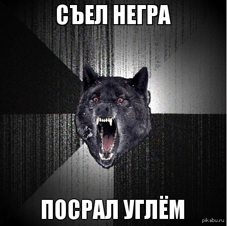 Ещё один непопулярный мемчик