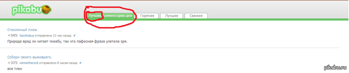 ���� �������� ������...