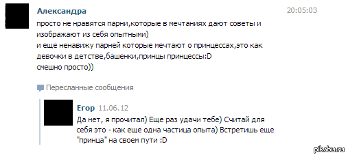 What?
