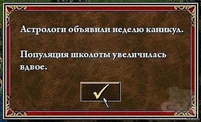 Heroes 