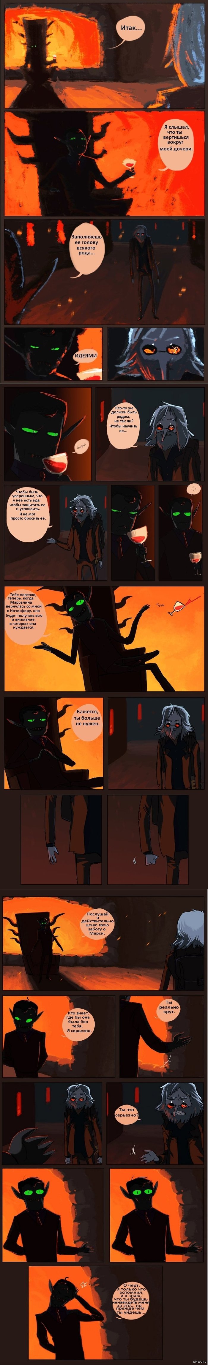 [������] ��������� �������� � ������ �������� � ��������� *����� ������*