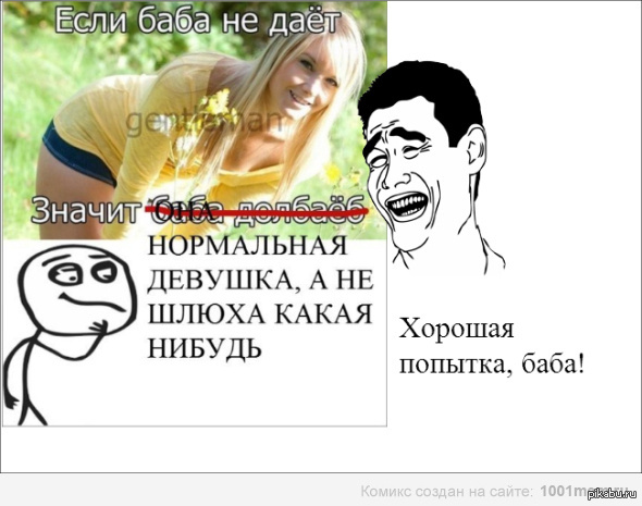 Im sexy and i know it