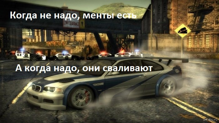  nfs most wanded 2005 