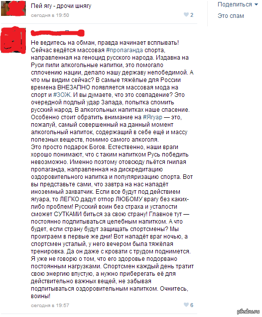 ��� ������ � ��� � ������ � ����� �������.