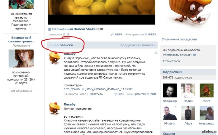 ����, �� ��� ��