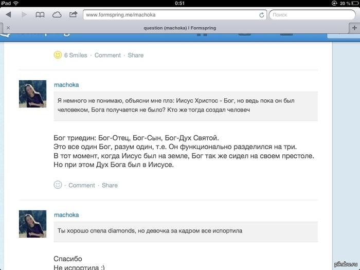 �����, ����� �������� �������)